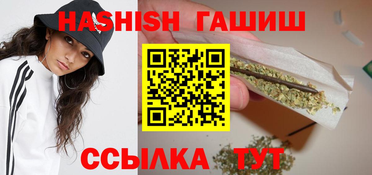 ГАШ Premium Лабинск