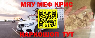 соль ск Анжеро-Судженск