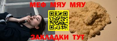 соль ск Анжеро-Судженск