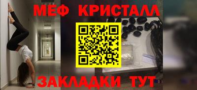 герыч Анапа
