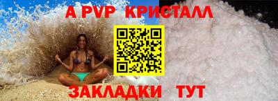соль ск Анжеро-Судженск