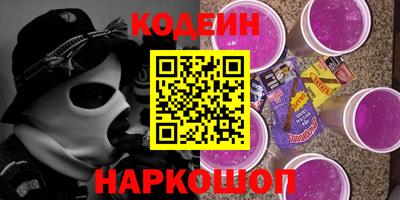 соль ск Анжеро-Судженск