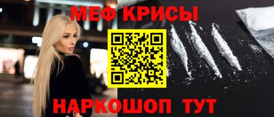 соль ск Анжеро-Судженск