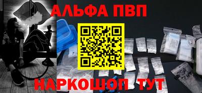 соль ск Анжеро-Судженск
