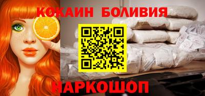 соль ск Анжеро-Судженск