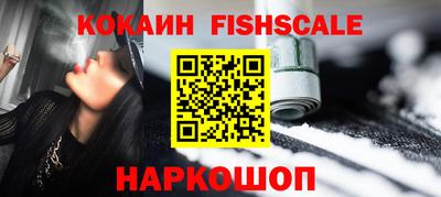 герыч Анапа