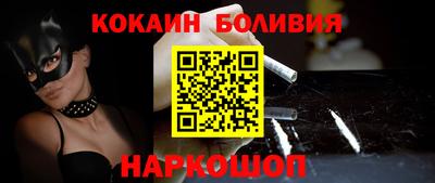 ALPHA-PVP Ангарск