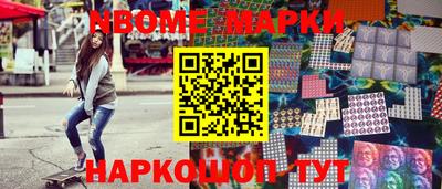 ALPHA-PVP Ангарск