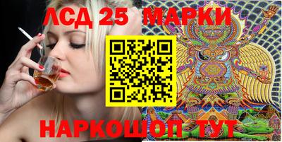 соль ск Анжеро-Судженск