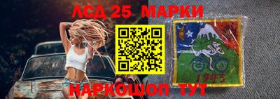 соль ск Анжеро-Судженск