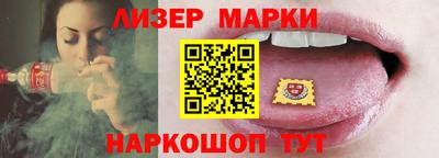 герыч Анапа