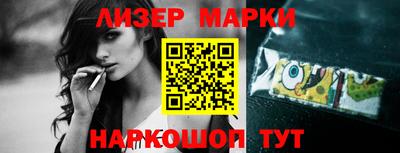 соль ск Анжеро-Судженск