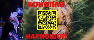 соль ск Анжеро-Судженск
