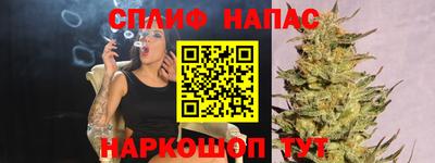 ALPHA-PVP Ангарск