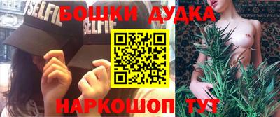 соль ск Анжеро-Судженск