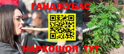 соль ск Анжеро-Судженск
