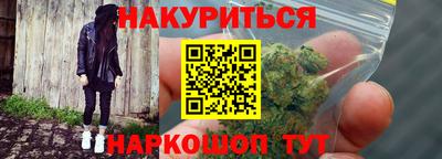 ALPHA-PVP Ангарск