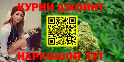 соль ск Анжеро-Судженск