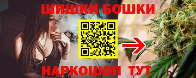 соль ск Анжеро-Судженск