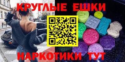 соль ск Анжеро-Судженск