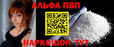 герыч Анапа