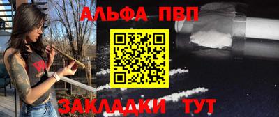 герыч Анапа