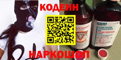 герыч Анапа