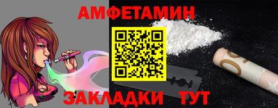 ALPHA-PVP Ангарск