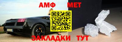 ALPHA-PVP Ангарск