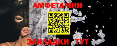 ALPHA-PVP Ангарск