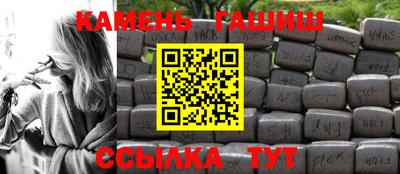 герыч Анапа