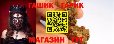 ALPHA-PVP Ангарск