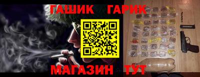 ALPHA-PVP Ангарск