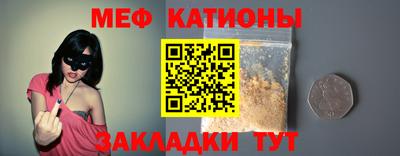 герыч Анапа