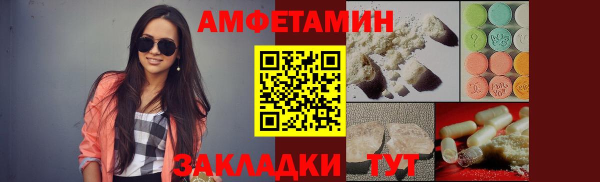 Лабинск  Первитин Methamphetamine  Первитин Methamphetamine  Вход с VPN 
