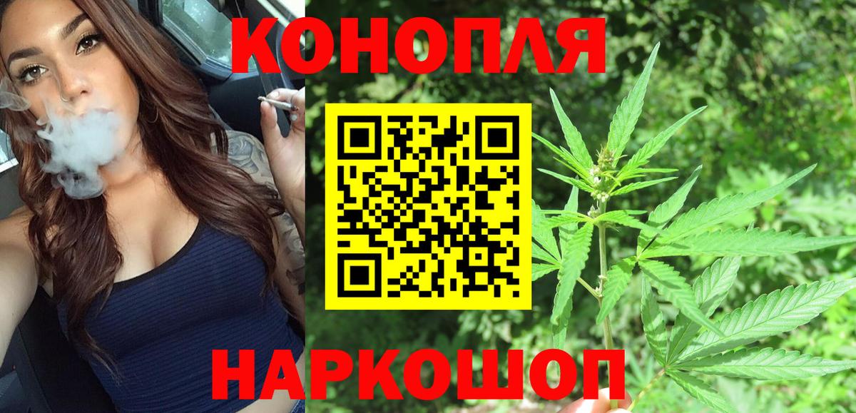 Лабинск  МАРИХУАНА тримм  Вход с VPN  Шишки марихуана OG Kush  Марихуана индика 